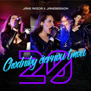 20: Chodníky Čiernou Tmou