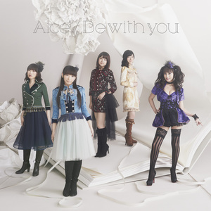 あなたのお口にAice5クリーム!