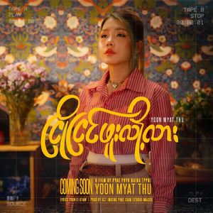 Nyo Nyin Buu Loh Ler