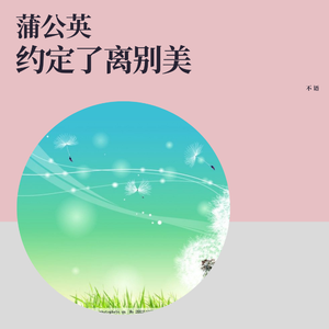 당신은 내가 도달 할 수없는 꿈입니다