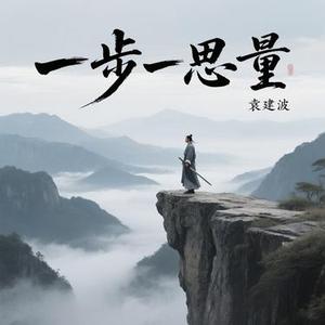 晨露吻花香
