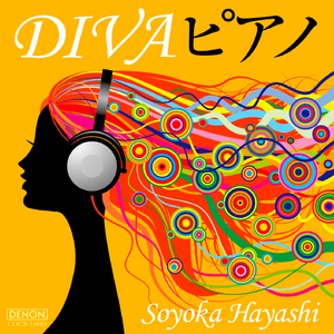 Baby Don't Cry (Originally Performed by 安室奈美恵)