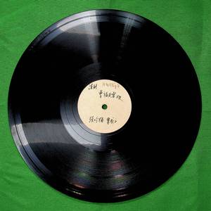 曹福走雪（一）