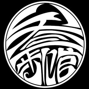 BOOM - CL ft. MC克&5z