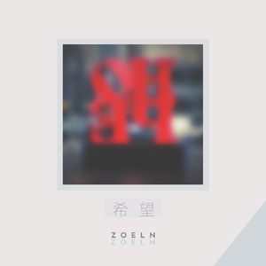 音乐 （英文版）