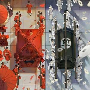 囍（翻自 葛东琪）