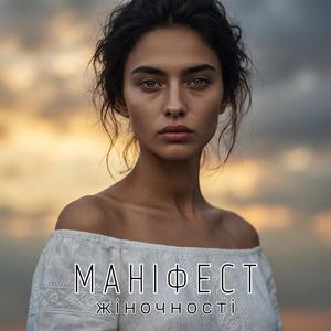 Шалена сила