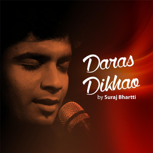 Daras Dikhao