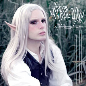 Иголка и магнит