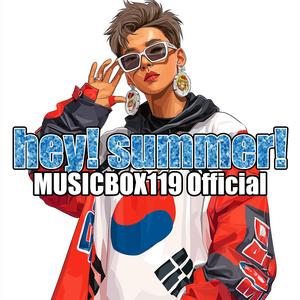 hey! summer!