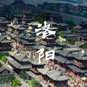 洛城十年.mp3
