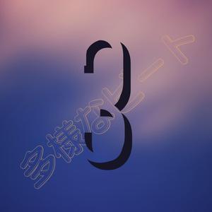 SH1
