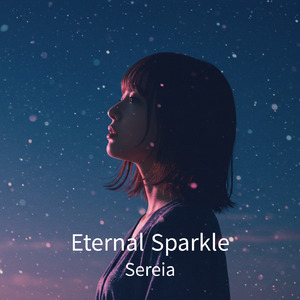初恋のきらめき(Sparkle of First Love)
