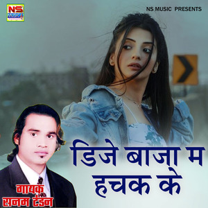 Dj Baja Ma Hachak Ke