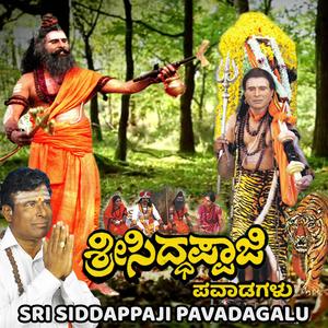 TAYI MUDDAMMANA