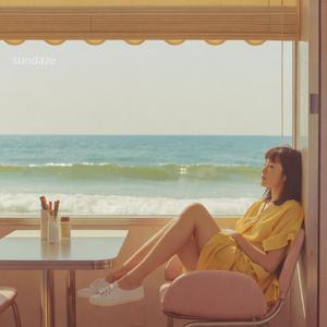 レイジー・サマー・デイズ (Lazy Summer Days)