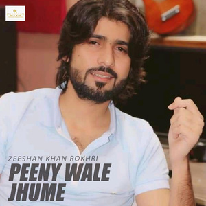 Peeny Wale Jhume