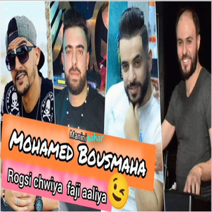 Rogsi chwiya Faji aaliya