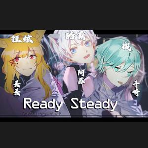 ready steady