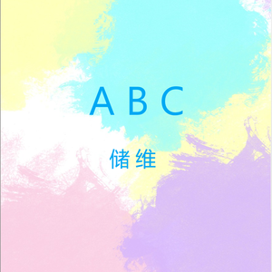 ABC