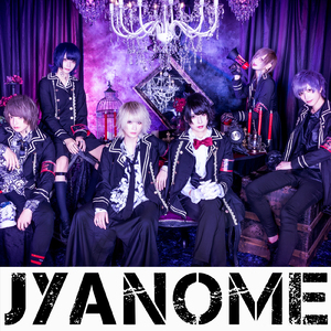 ブラックショータイム