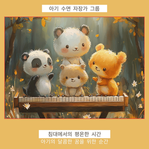 구름 속의 보물 찾기