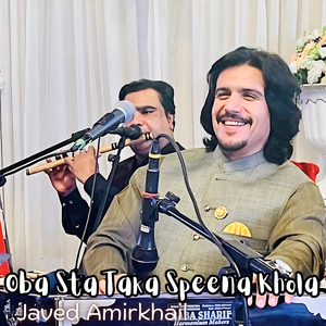 Oba Sta Taka Speena Khola