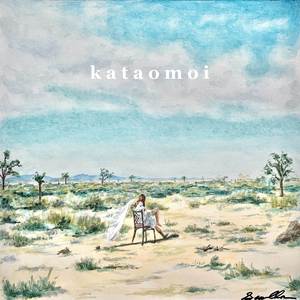 Kataomoi (A Cappella Cover)