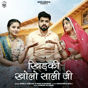 Khidki Kholo Sali Ji
