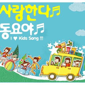 오 필승 코리아