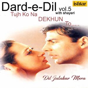 Dil Jalakar Mera