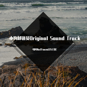 谜题设计（湖边小木屋）