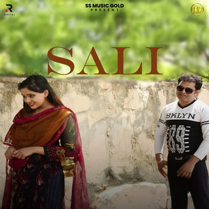 Sali