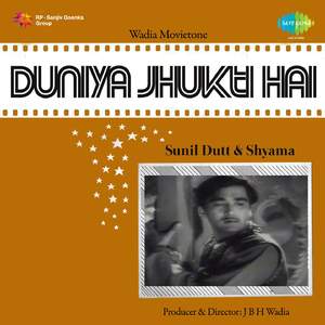 Pyar Men Joker Ban Gaye Hum