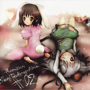 小さな小さな賢将