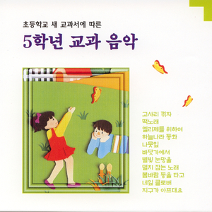 지구가 아프대요