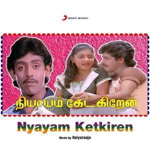 Yaar Ivaro