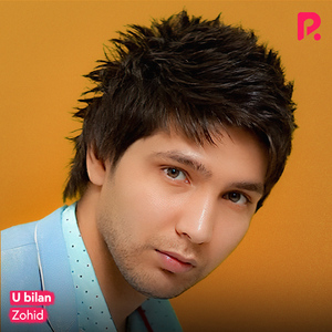 U bilan