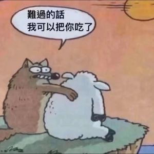 如果来生还能遇见你