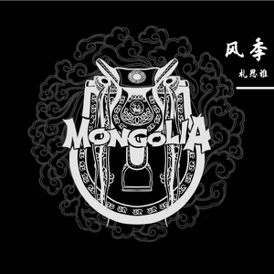 锈钥匙与远方来信