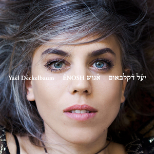 אינדיבדואל