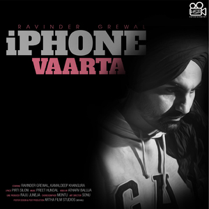 iPhone Vaarta