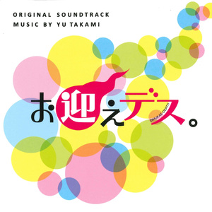 キャンパスライフ