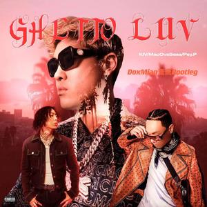 KIV-街头爱（DoxMain潇潇 Bootleg)