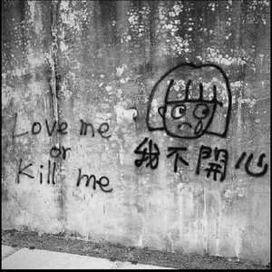 樱 PROD BY(Jianastic.X)