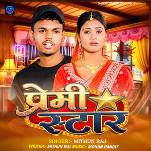 Premi Star