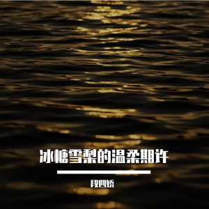 多元之音的交响曲