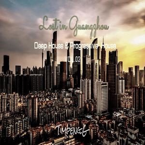 VA-Set-《Lost in Guangzhou.迷失广州》Vol.02