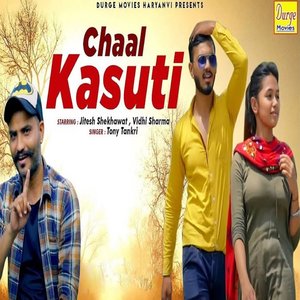 Chaal Kasuti