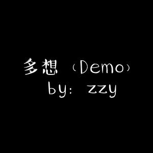 多想（Demo）